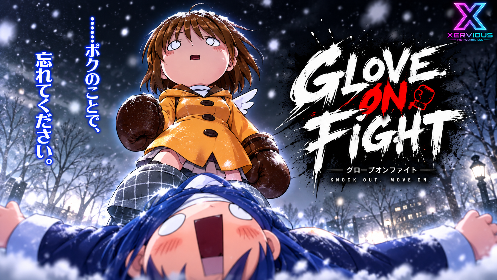AnimeFight!