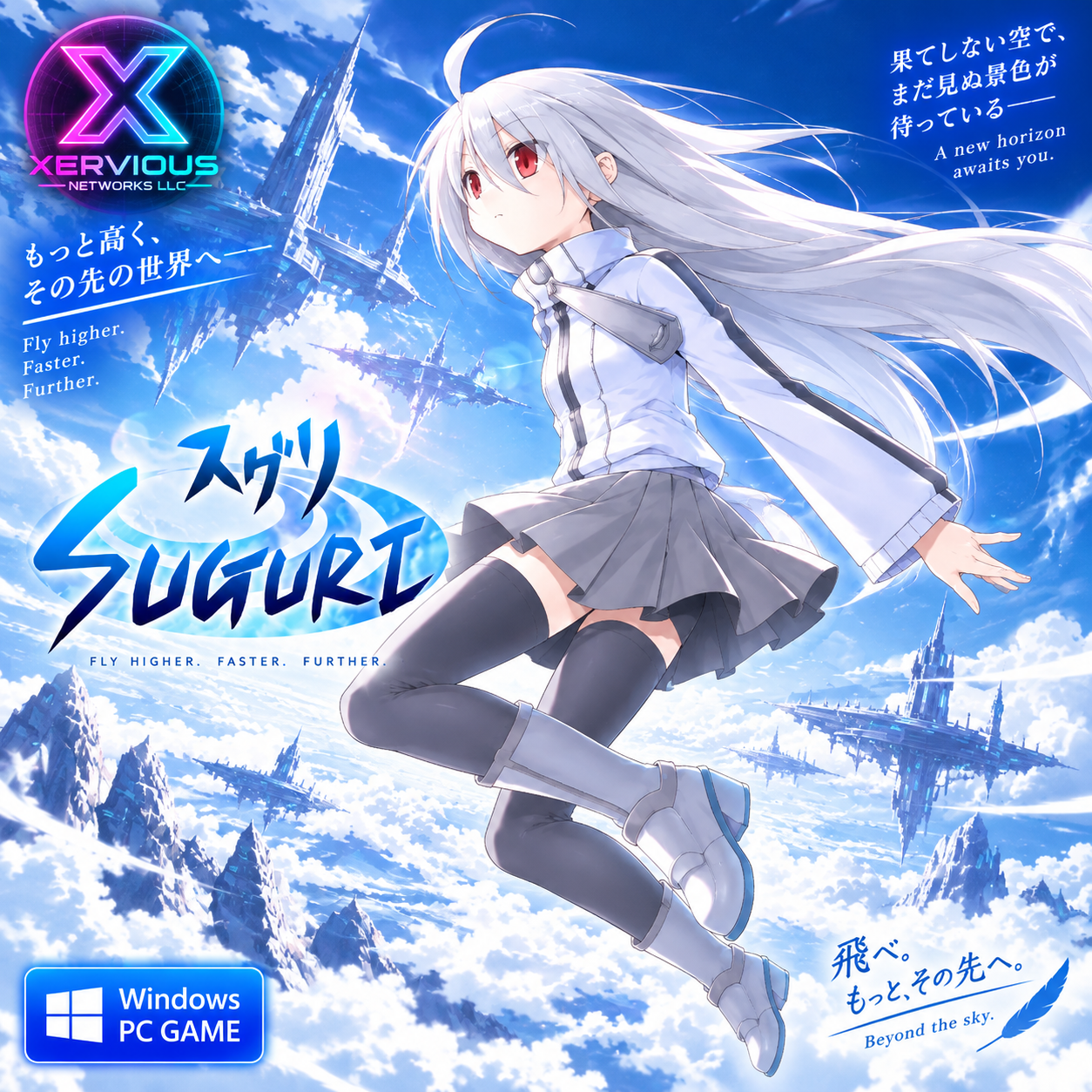Suguri