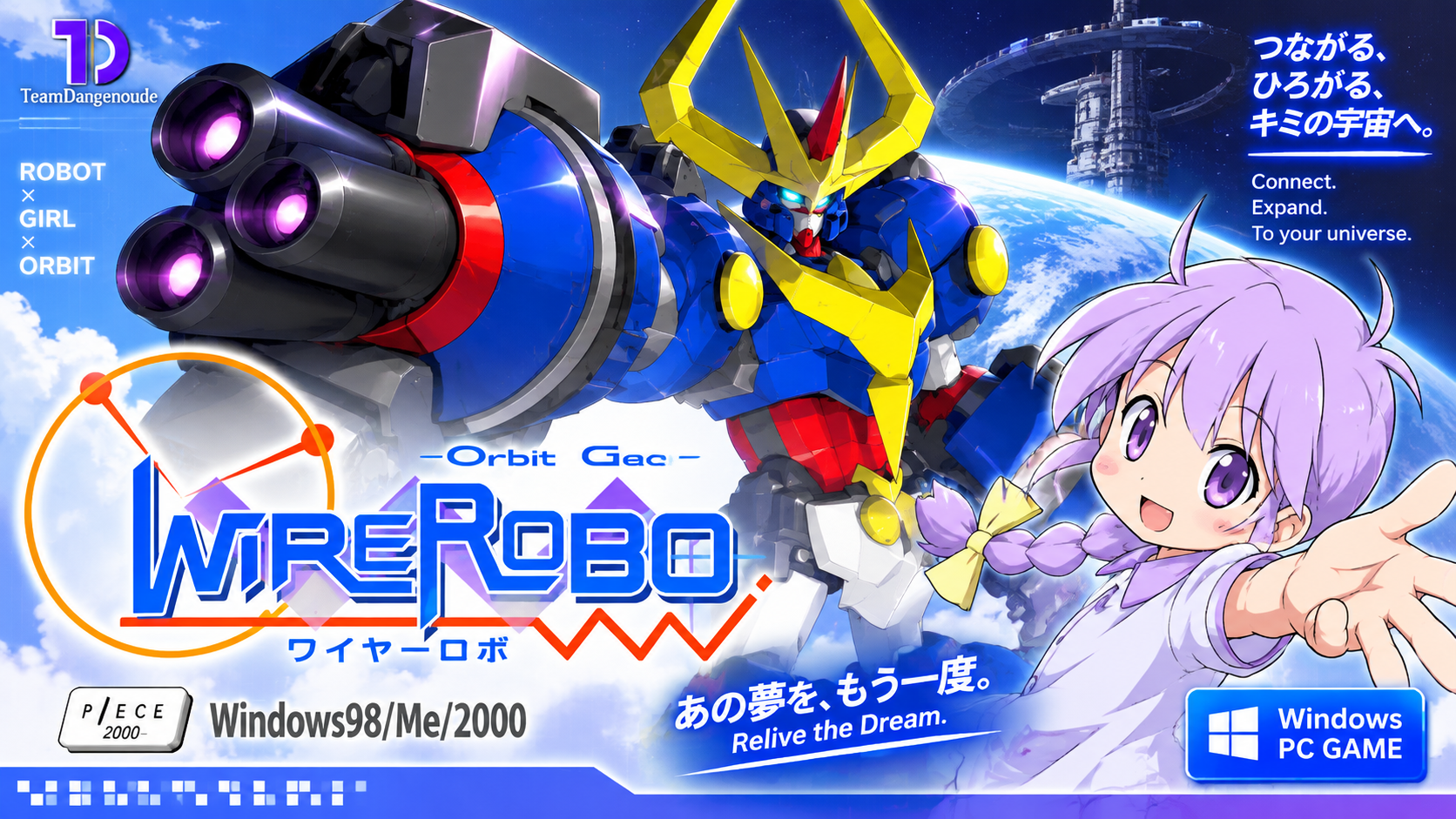 WireRobo